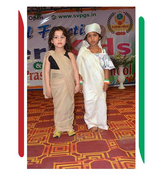 shree vijendra school